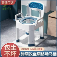 可移動馬桶家用老人坐便器老年防臭室內便攜式孕婦便盆廁所坐便椅