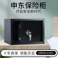 家用機械雙層迷你保險箱辦公鑰匙保管箱文件老年人保險柜入墻防盜