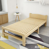 折疊床單人床家用成人簡易實木經濟型雙人午休床1.2米兒童小床