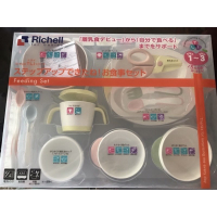 Richell 利奇爾-絕版的豪華餐具組禮盒🎁