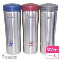 三光牌 雙層真空不鏽鋼休閒保溫杯500CC(一人)(保溫瓶)
