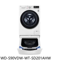 LG樂金【WD-S90VDW-WT-SD201AHW】滾筒洗脫烘9公斤+下層2公斤洗衣機(含標準安裝)