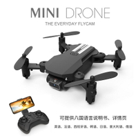 LS-MIN 迷你無人機4K像素四軸氣壓定高遙控飛機兒童飛行器玩具