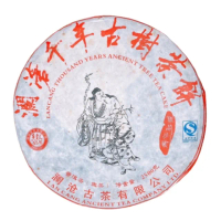 【茶韻】普洱茶2011年瀾滄古茶公司(瀾滄千年古樹茶餅)淨含量2500G茶葉禮盒