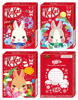 日本郵便局 X KITKAT 2023兔年限定巧克力