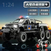 合金猛禽大號車模越野車皮卡車男孩兒童模擬小汽車玩具模型車