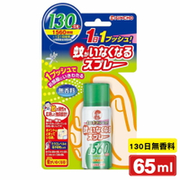 日本金鳥KINCHO 噴1下室內噴霧劑(130日無香料) 65ml/瓶 (日本製造 持續12小時 防蚊) 專品藥局【2016498】