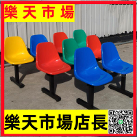 （高品質）  公園椅戶外長椅等候椅超市椅子公共廣場休息排椅三四人位連排座椅