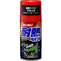 日本SOFT 99耐熱噴漆(黑色)-快