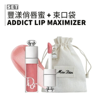Dior｜豐漾俏唇蜜+束口袋 組合 2ml 嬰兒粉 豆沙紅 玫瑰裸 唇蜜 閃亮 閃粉｜smnida美妝｜