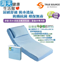 海夫健康生活館 淳碩 涼感防水床包組 氣墊床專用 TS-CM1-01BU