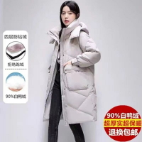 2024加厚保暖冬天外套🌟白鴨鴨羽絨服女中長版過膝年冬季新版休閒時尚加厚白鴨絨外套韓版 羽絨外套連帽