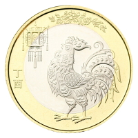 真典第二輪十二生肖紀念幣 10元面值普通紀念幣 2017年雞年 1枚