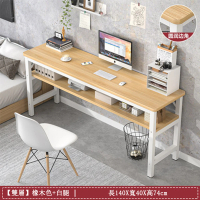 【E家工廠】書桌 電腦桌 工作桌 寫字桌 辦公桌 寫字桌子 邊桌 工作桌(026-HY書桌雙層140公分)