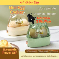 Mini Egg Cooker Malaysia 3 Pin Plug Egg Steamer Egg Boiler Egg Artifact Food Steamer