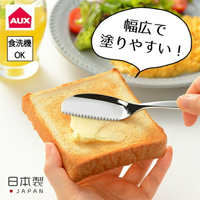 日本製 AUX 燕三条 寬面鋸齒奶油刀 18-8不鏽鋼 果醬刀 麵包刀＊夏日微風＊