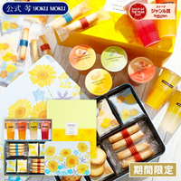 YOKU MOKU  罐頭 綜合YDLGA-35雙層果凍 (32個裝) 日本必買 | 日本樂天熱銷
