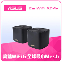 【ASUS 華碩】2入 WiFi 6 雙頻 AX1800 Mesh 路由器/分享器(ZenWiFi XD4 Plus-黑)