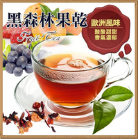 黑森林風味水果茶包 黑森林風味果粒茶包 20入 無咖啡因 立體三角茶包 【正心堂】
