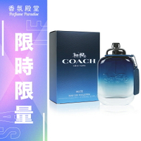 COACH 時尚藍調男性淡香水 100ML