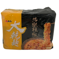 維力 大乾麵-地獄辣椒(100g*5包/組) [大買家]