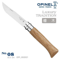 【【蘋果戶外】】OPINEL OPI_002021 法國 No.08 不鏽鋼折刀 橡木刀柄 折疊刀