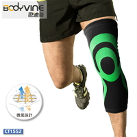 BodyVine 巴迪蔓 MIT 超薄貼紮護膝PLUS (1入) CT-1551 左右通用