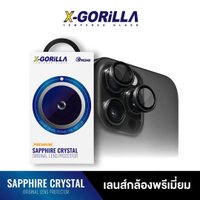 X-GORILLAเลนส์กล้องกันรอย （รับประกัน90วัน) สำหรับ  13/13mini 13Pro/13ProMax 14/14Plus 15Pro/15ProMax