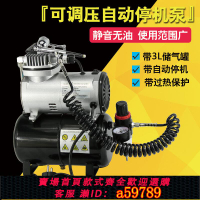 【台灣公司 可打統編】迷你空壓機靜音自動迷你泵噴繪泵模型氣泵 小氣泵 噴畫泵氣泵