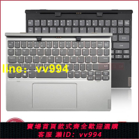 【推薦】Lenovo MIIX D335 D330 二合一平板電腦鍵盤MIIX310 MIIX320