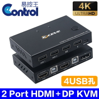 【易控王】2Port HDMI+DP KVM切換器 4K@30Hz 鍵鼠共享 印表機共享 (40-116-06)