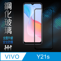 【HH】vivo Y21s -6.51吋-全滿版-鋼化玻璃保護貼系列(GPN-VVY21S-FK)
