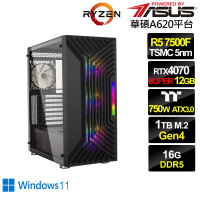 【華碩平台】R5六核GeForce RTX 4070 SUPER Win11{風神英雄W}電競電腦(R5-7500F/A620/16G/1TB)