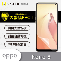 O-one大螢膜PRO OPPO Reno8 全膠螢幕保護貼 背面保護貼 手機保護貼
