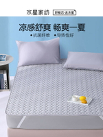 水星家紡沁涼抗菌床墊家用簡約軟墊床護墊可水洗床褥墊 2021新品