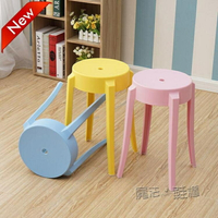 【2張】現代新款時尚塑料板凳防滑凳餐桌凳方凳換鞋凳圓凳摺疊凳子小椅子