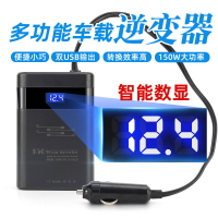 逆變器車載逆變器插座智能雙USB12V轉220V150w200w車上逆變器亞馬遜爆款 小山好物