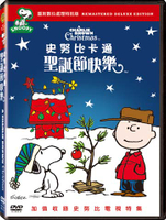 史努比卡通：聖誕節快樂 DVD-WBD2494