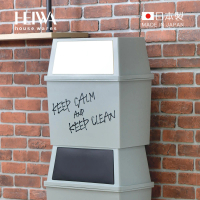 日本平和Heiwa 日製街頭塗鴉風寬型推掀式垃圾桶/收納籃/收納桶-附輪-30L(回收桶 置物桶 可疊式 堆疊)