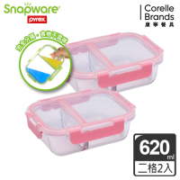 【美國康寧_二入組】Snapware全分隔長方形玻璃保鮮盒620ML(粉紅色)