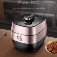 Supor Fresh Breathe Ball Cauldron Electric Pressure Cooker Multi-functional Intelligent Rice Cooker