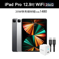 20W快充線材組【Apple 蘋果】iPad Pro 12.9吋 2021(WiFi/256G)