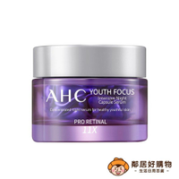 【AHC】超能A醛賦活晚安逆時膠囊30入(2025.12)