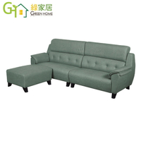 【綠家居】曼蒂 時尚灰貓抓耐磨皮革L型沙發組合(四人座＋椅凳)