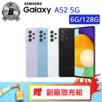 【SAMSUNG 三星】C級福利品 Galaxy A52 5G 6.5吋（6G/128G）(贈 殼貼組 盥洗包)