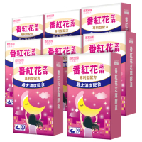 【日本味王】一夜好眠番紅花芝麻膠囊 30粒X8盒(色胺酸/GABA/幫助入睡/小分子芝麻)