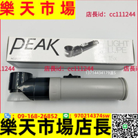 數顯電子顯微鏡 工業顯微鏡 現貨正品日本必佳PEAK15倍帶燈手持式放大鏡顯微鏡2023-15X