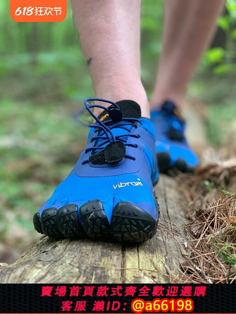 vibram五趾鞋的價格推薦- 2025年8月| 比價比個夠BigGo