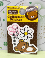 【震撼精品百貨】Rilakkuma San-X 拉拉熊懶懶熊~防水小貼紙-小白花#60302