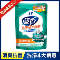 毛寶葳香抗菌洗衣精-防霉淨味2000g